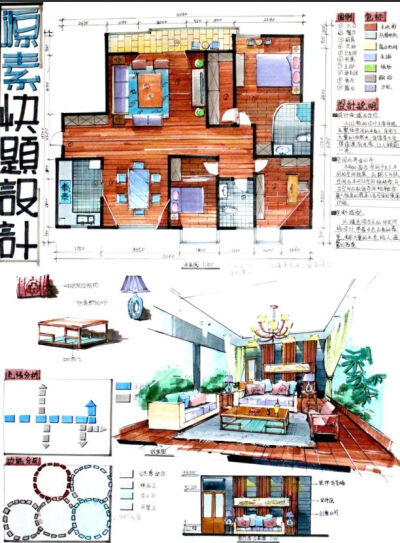 绘晨手绘 室内效果图 室内手绘效果图 客厅效果图 室内手绘快题设计 考研快题设计