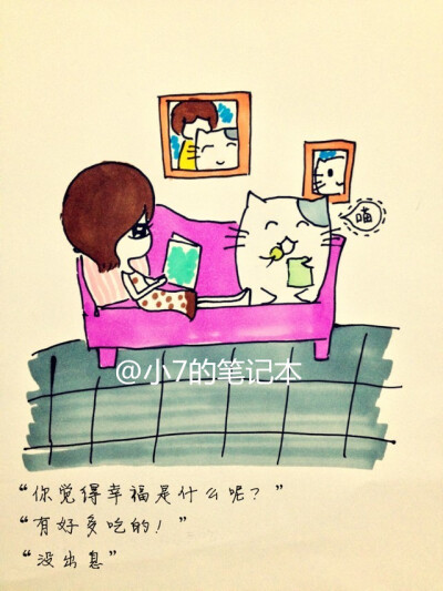 小7的笔记本,小7的纸稿涂鸦系列,画画,简笔画,萌,句子,猫,手绘,漫画,马克笔,插画,童真