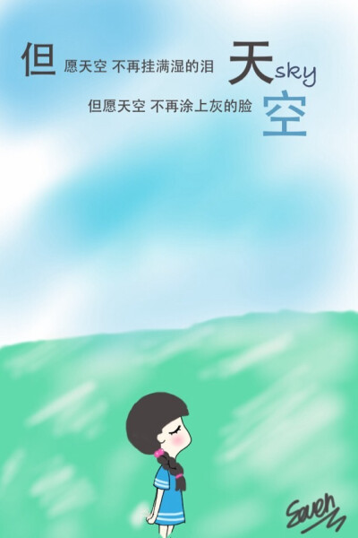 小7的笔记本,小7的纸稿涂鸦系列,画画,简笔画,萌,句子,猫,手绘,漫画,马克笔,插画,童真,