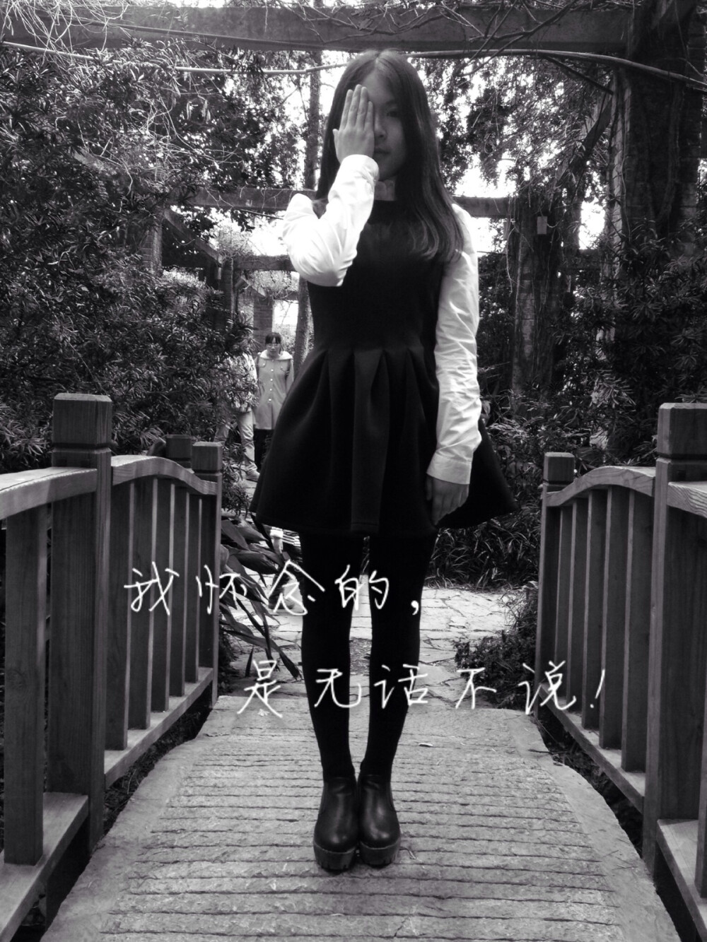 【我怀念的】我怀念的，是无话不说