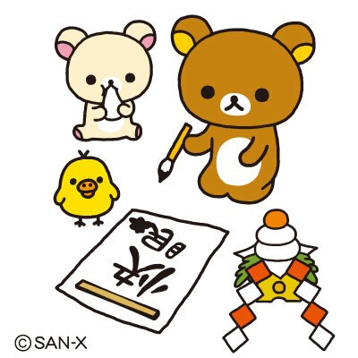 Rilakkuma 轻松熊