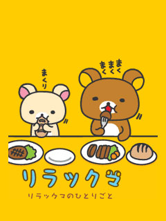 Rilakkuma 轻松熊