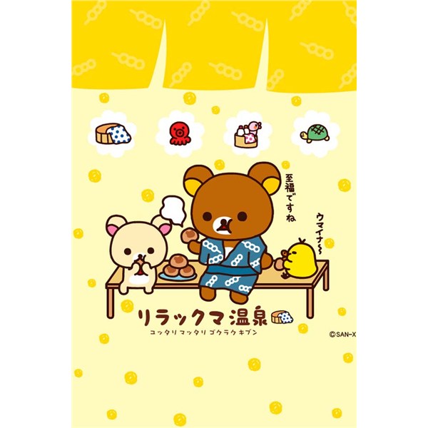 Rilakkuma 轻松熊