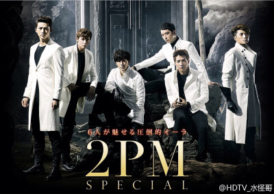 2pm