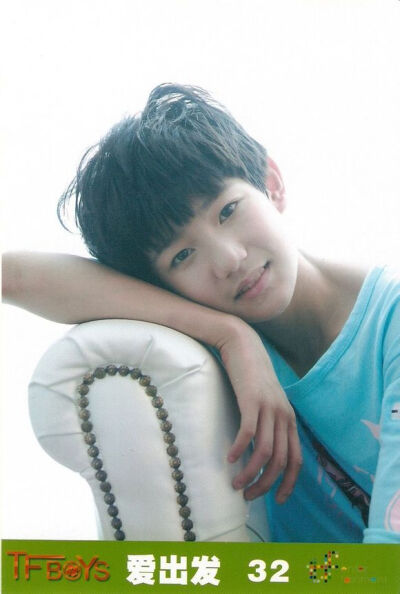 TFBOYS王源