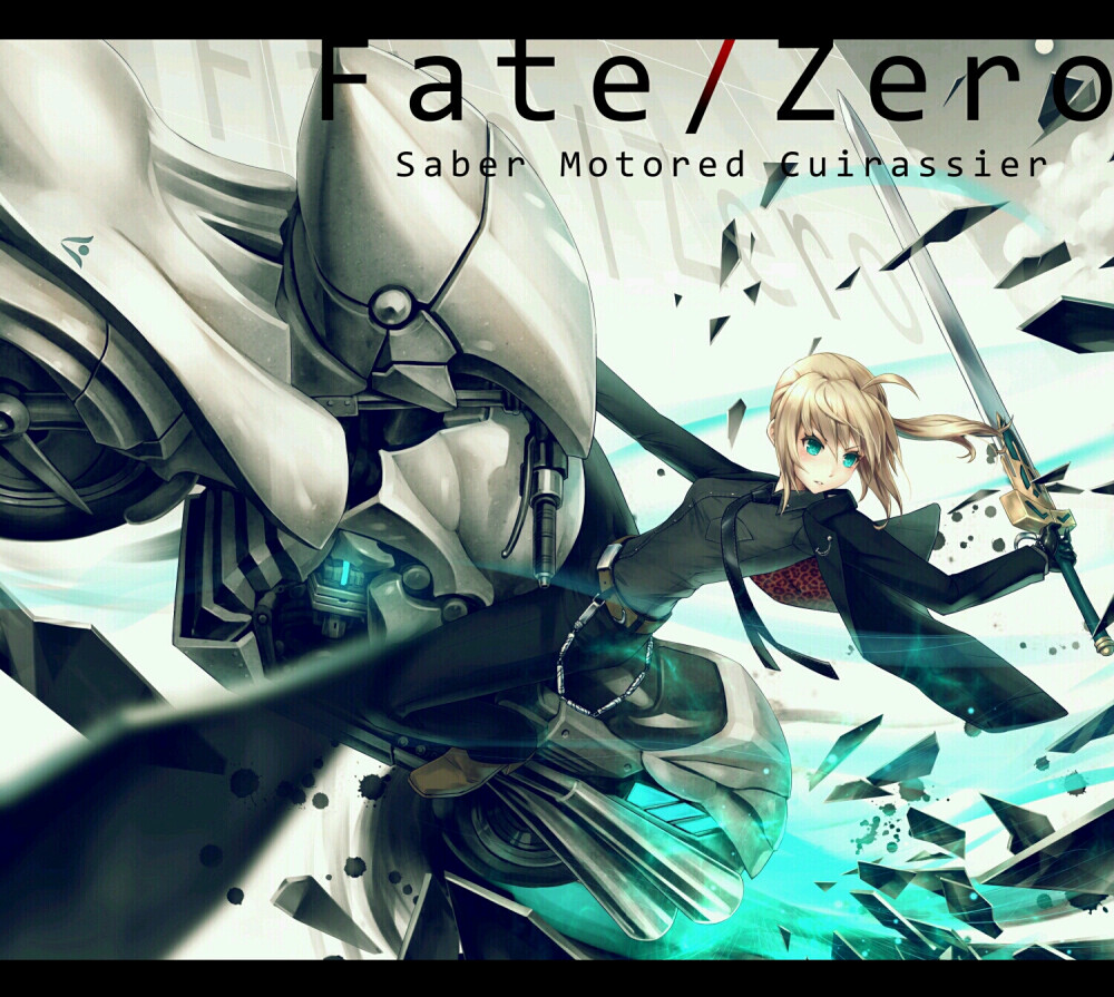 Fate/Zero[命运之夜-零] saber 阿尔托利亚·潘德拉贡（亚瑟王） p站 pixiv 插画 原创 双輪の騎士 風王結界 金发碧眼 「骑士王」