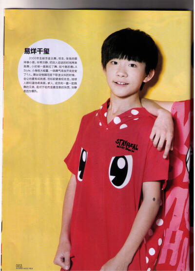 #发着光的少年#tfboys易烊千玺# 经不住似水流年，逃不过此间少年。