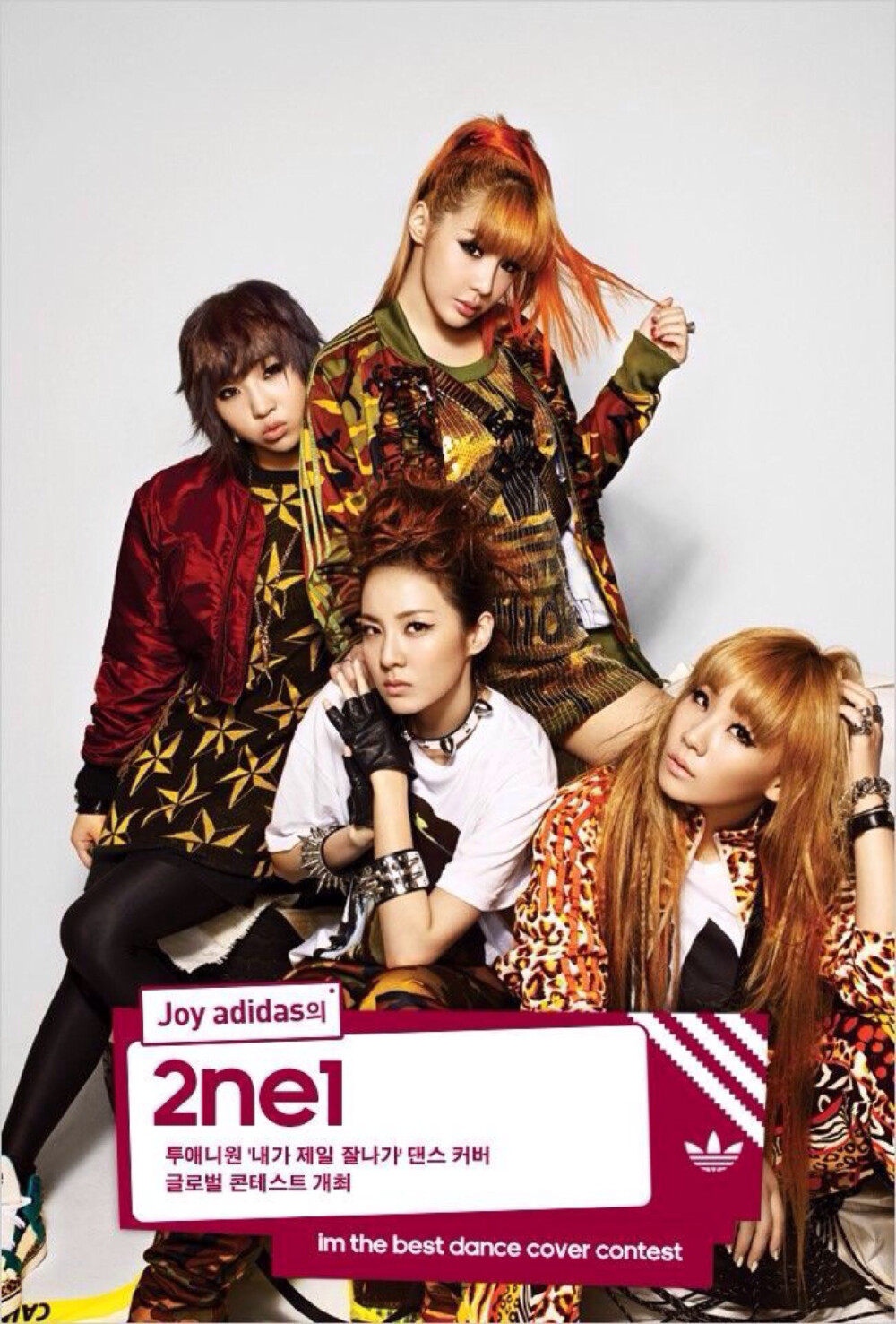 2NE1