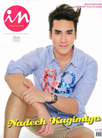 nadech