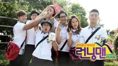 runningman RM。刘在石.金钟国.池石镇.gary.哈哈.李光洙.宋智孝。你有在最这个综艺吗