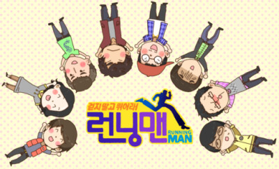 【Runningman】呀！