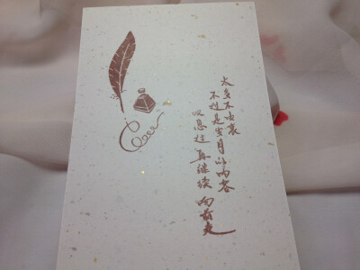 《其实我还好》