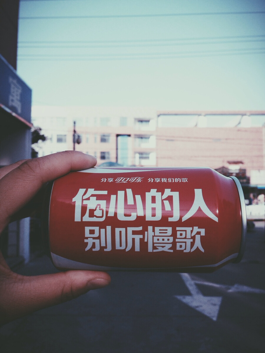 不要再问谁是对的谁是错的谁是谁非谁又亏欠谁了 反正错了反正输了 反正自己要自己快乐