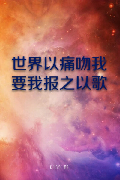 文字句子 壁纸 情感