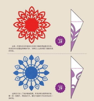 剪纸