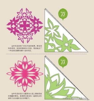 剪纸