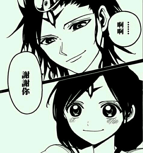 魔笛magi所罗门and席巴