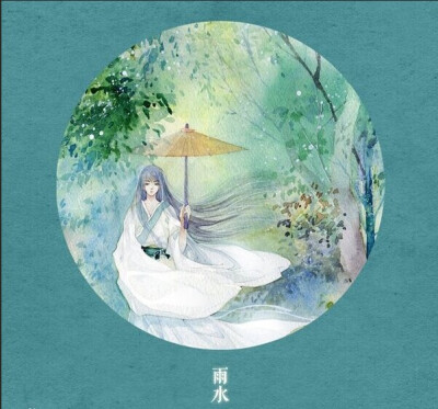 鹿菏水彩原创二十四节气神祗 雨水——獭祭鱼，鸿雁来，草木萌动