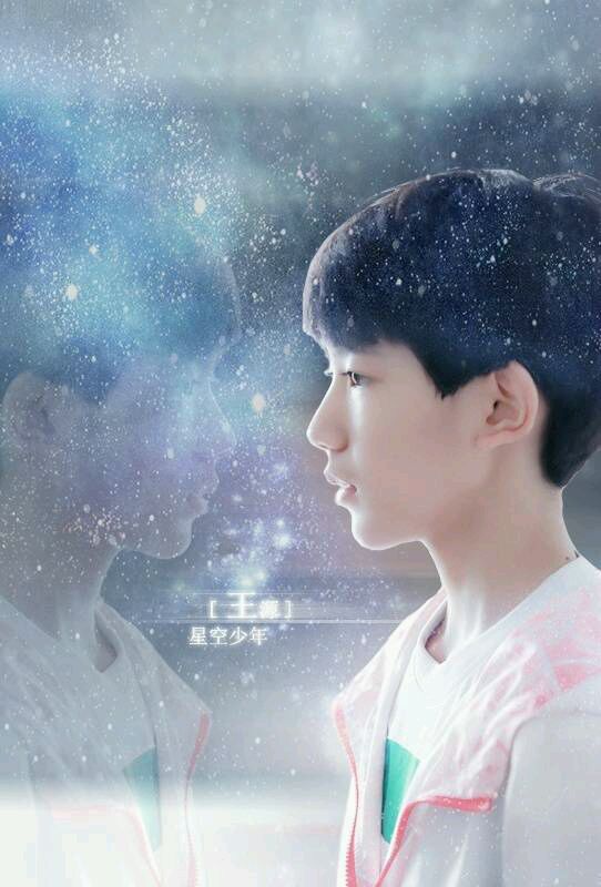 TFBOYS王源