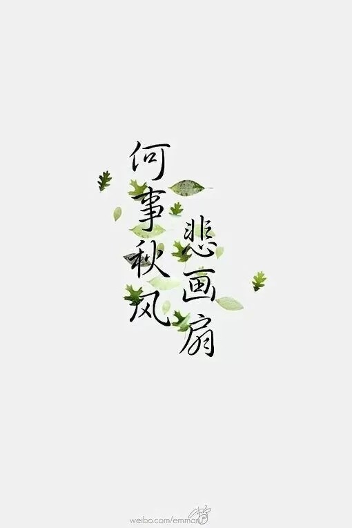 插画。文字。古风。伤感