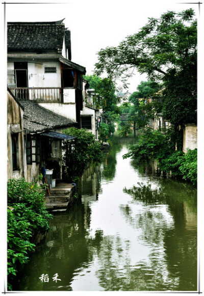 枕水人家。——江南绍兴