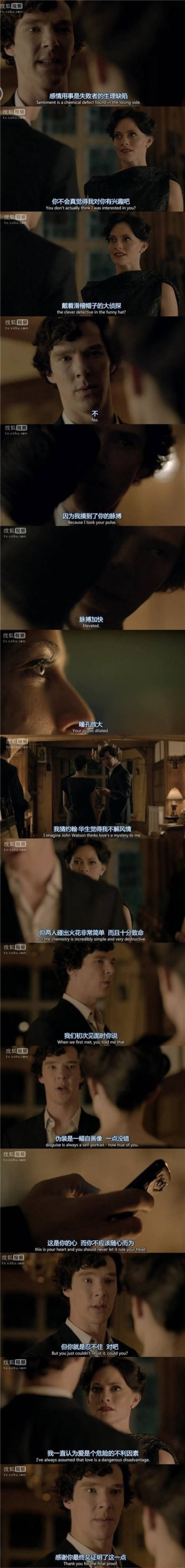 神探夏洛克：Sherlock和Irene的：对话无论多自作聪明的人都没有办法逃得开，因为火花恰恰只是那么一瞬间的事，简单又致命。&amp;quot; This is your heart. You should never let it rule your head. But you just couldn't resist it, could you? &amp;quot;