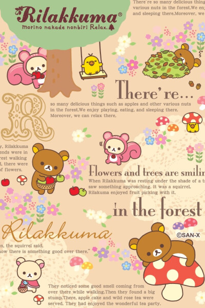 轻松熊 rilakkuma 萌