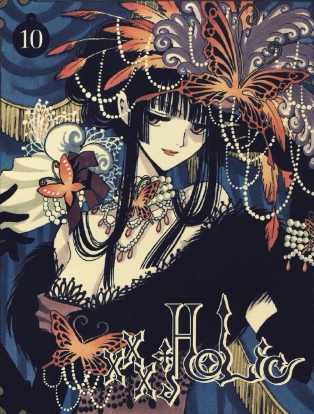 xxxHolic