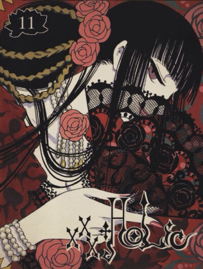 xxxHolic