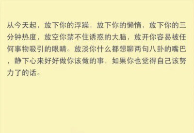 經常更新朋友圈或微博動態的人，要麼心情很好，要麼心情很不好，要麼假裝很開心，要麼很無聊，刪東西，刪完等會兒又更新，過兩天又全刪光。這叫情緒化，簡稱為沒安全感的瘋子。