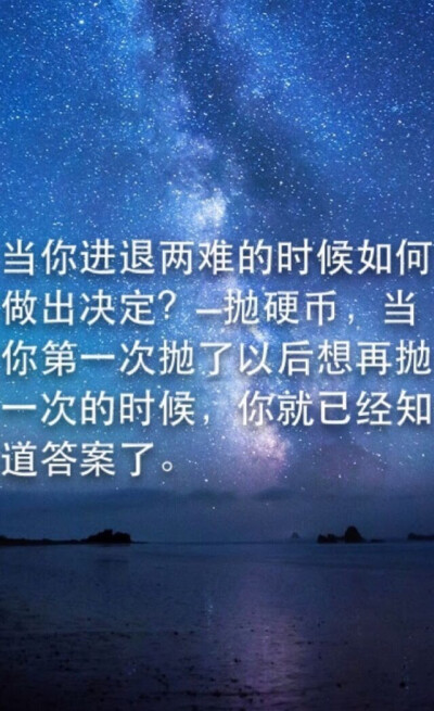 跟隨心靈的主觀意識去行動吧