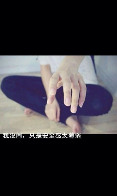 美图美文美句~