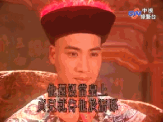 《戏说慈禧》慈安