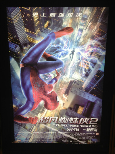 amazing spider2