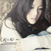 凝眸 头像 文艺 淡雅 清新 忧郁