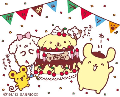 Sanrio Hello Kitty 其它~