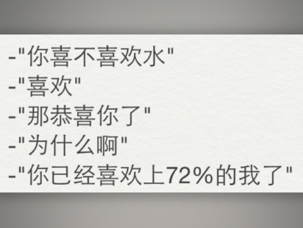 文字游戏，感人话语:D