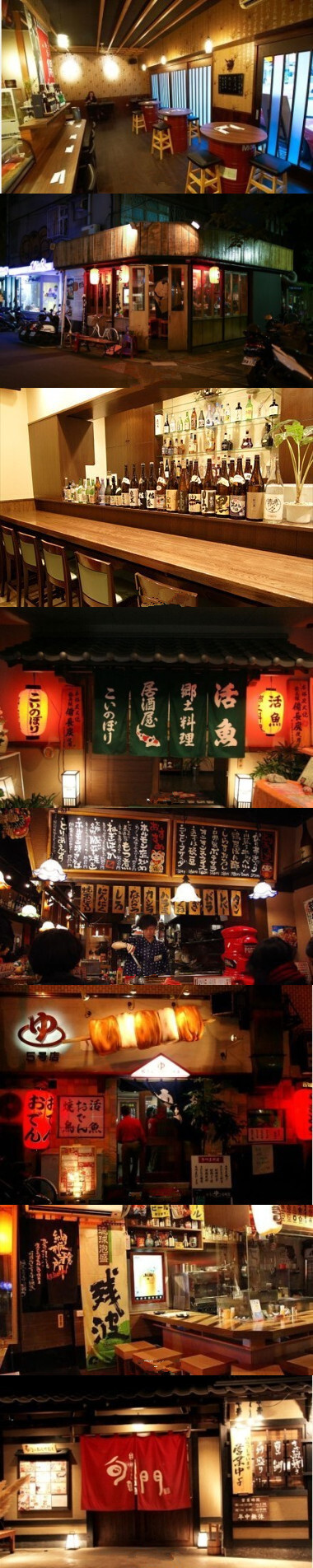 【日本居酒屋 啤酒屋】“居酒屋（Izakaya）”是日本独有的小酒馆,在那里你能享受到各式酒品和下酒菜肴