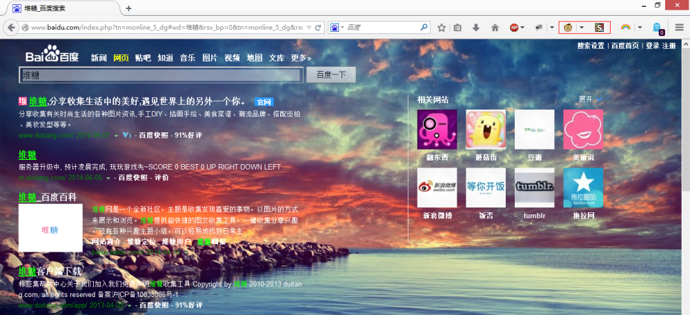 baidu theme_2 --ylzm *通过firefox附加组件 stylelish 和 Greasemonkey改变网页样式。 *”用Stylish（一个用户样式管理器）给网页换个样式。&amp;quot;--Stylish::Firefox *&amp;quot;You can write your own scripts, too.&amp;quot;--Greasemonkey::Firefox