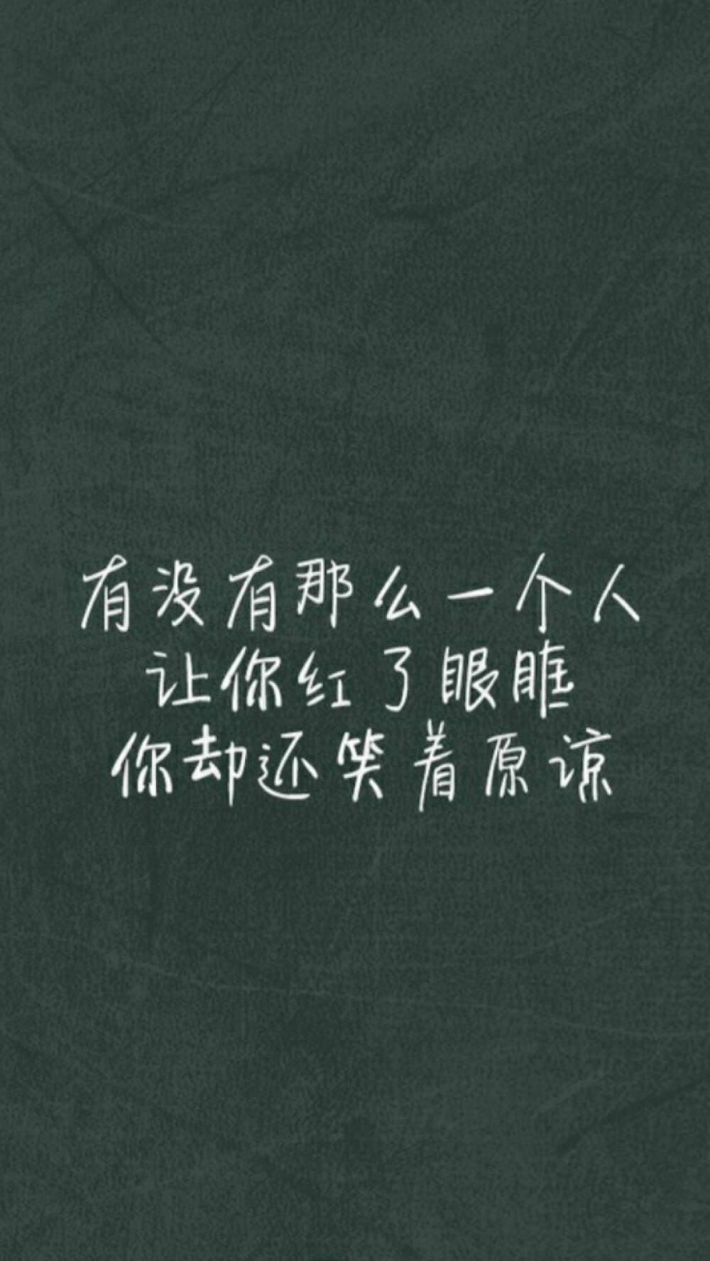 一切都来得是那么的快.那么的突然.那么的顺其自然.拯救一个人的只有生活。