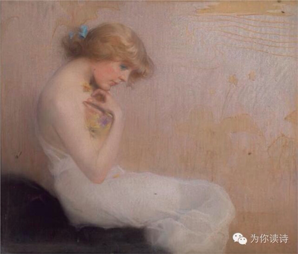 图为希腊雅典象征主义、印象主义画家Paul Mathiopoulos的作品《Seated Girl》。爱的徘徊，爱的犹疑，都是爱本来的样子。