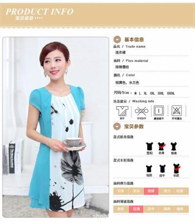 http://shop109576162.taobao.com/category-925283262.htm?spm=a1z10.1.w5842-6924154996.33.V86Sld&amp;amp;search=y&amp;amp;catName=%D6%B0%D2%B5%D7%B0#bd