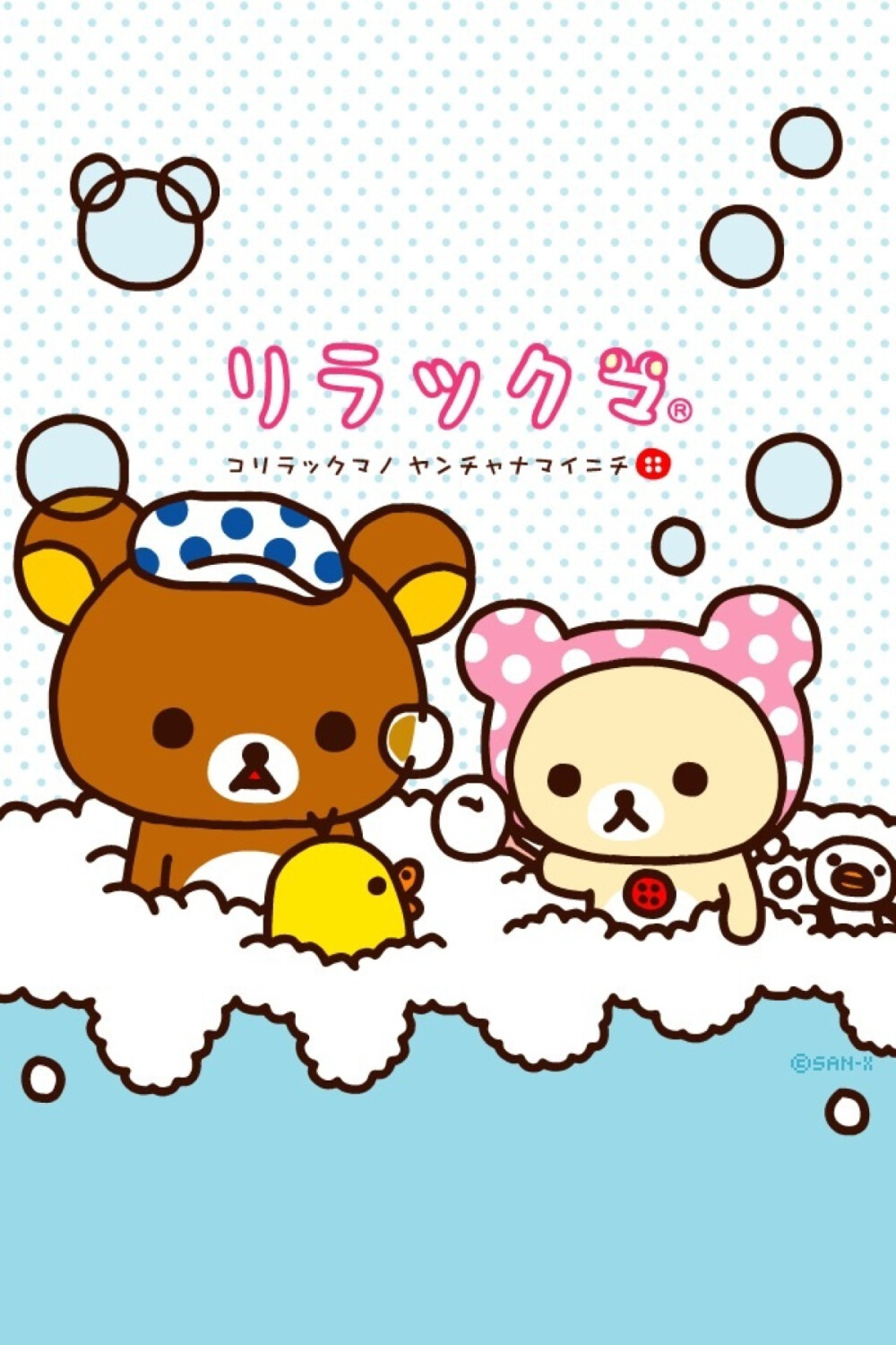 轻松熊 rilakkuma 温泉 - 堆糖,美图壁纸兴趣社区