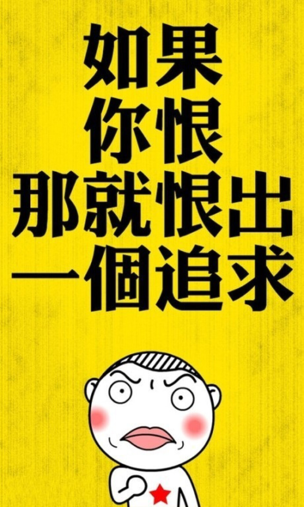 iPhone4s、5s/iPad壁纸、英文、英语、文字、创意