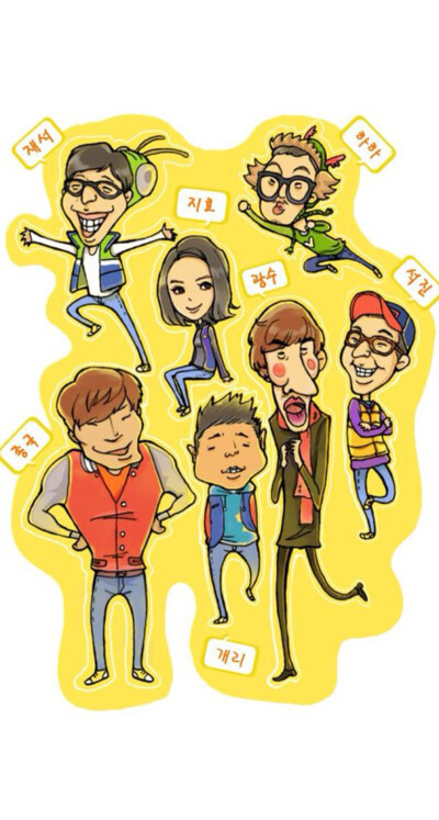 Running man