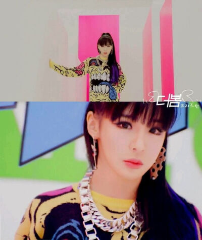 2NE1 朴春 PARK BOM