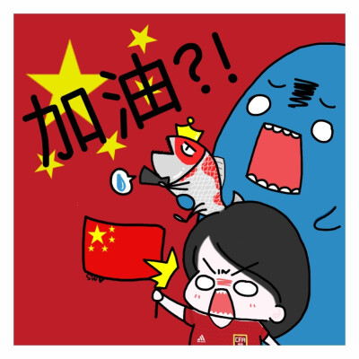 ！阿勒！介个是？！！【巧妙避开32支世界杯足球队的。。。。中国！！！！