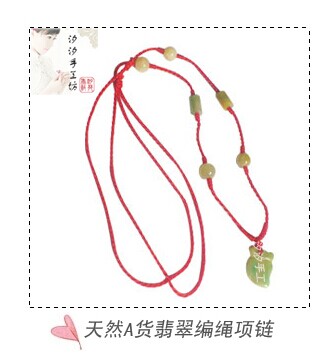 天然翡翠+红色结绳=最具中国特色的小饰品