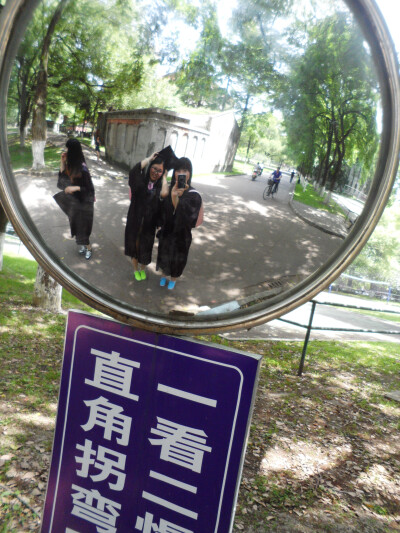 你好，再见。苏大