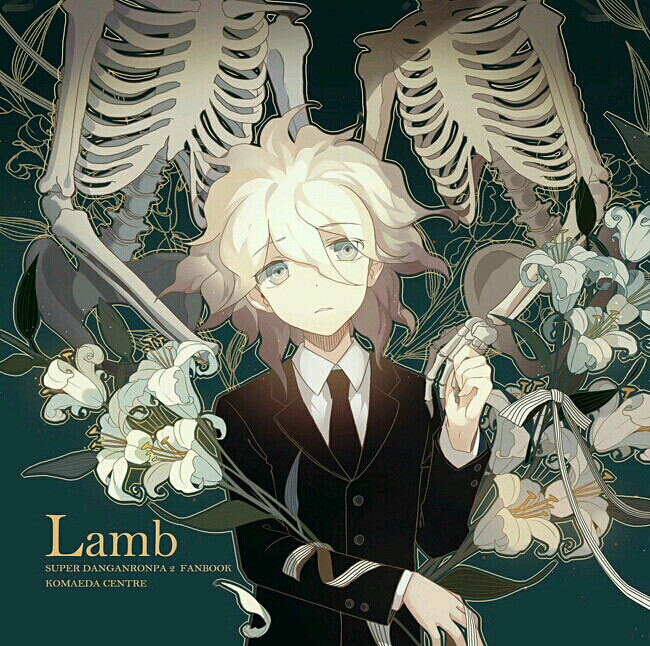 p站 pixiv 【学トラ４新刊表紙】Lamb© 弹丸论破 动漫 原创³ 同人² 插画¹ 次元少女° 「member ID:270545」